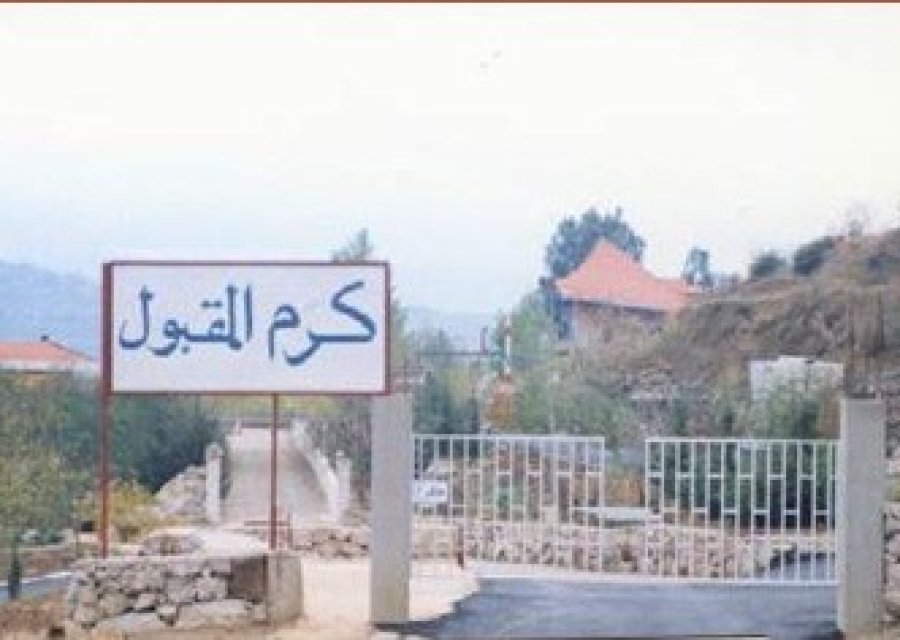Bayti 7